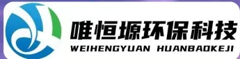 淮安WH-HM通用型真空清洗机｜唯恒塬